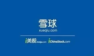 证券雪球怎么玩