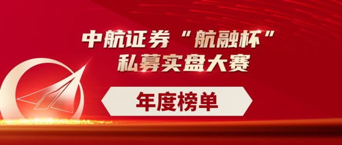 中航证券怎么撤单