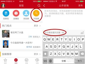 外地证券怎么转户