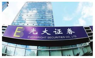 光大证券董事长怎么回事
