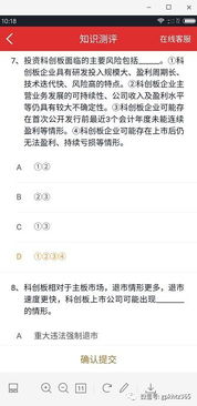 华泰证券怎么打开可转债