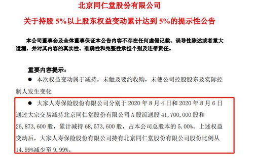 国信证券保值股怎么样