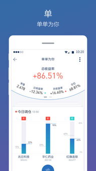 国信证券保值股怎么样