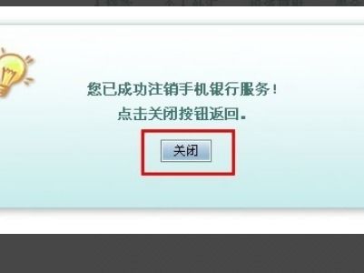 邮政证券怎么注销