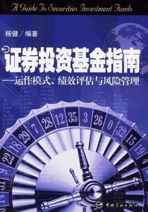 证券投资与管理怎么上课