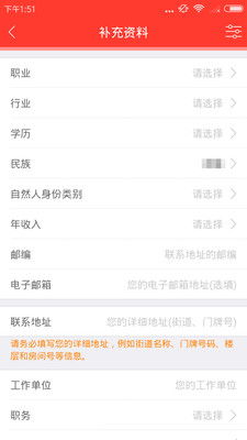 江海证券怎么开通