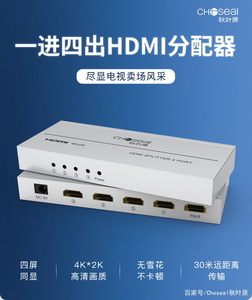 平安证券肤色怎么切换