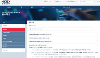 打新证券怎么操作