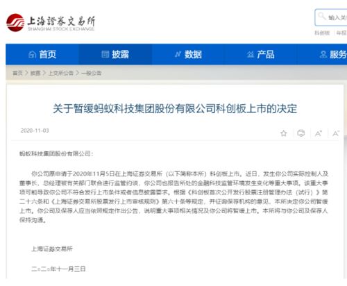 怎么开通上交所证券账户
