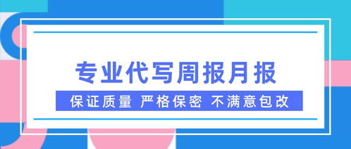 证券周报日报怎么写