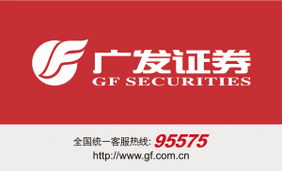 新会广发证券福利怎么样
