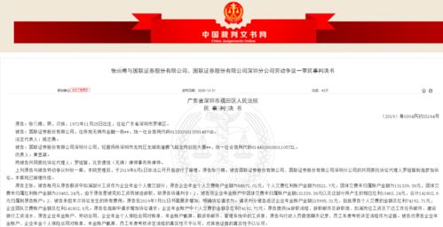 国联证券可用怎么转