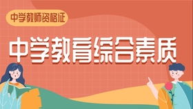 幼师怎么考证券