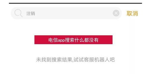 异地怎么注销证券账户