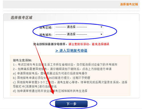 异地怎么注销证券账户