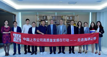 证券公司工作怎么样