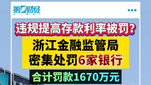 假冒证券账户怎么处罚 假冒证券账户怎么处罚