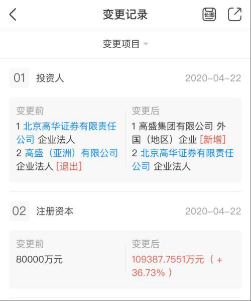 华鑫证券怎么查证券号 华鑫证券怎么查证券号