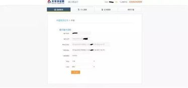怎么查询深圳证券账户