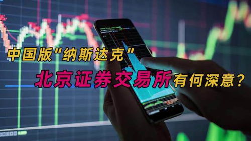证券同志应该怎么称呼 证券同志应该怎么称呼