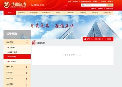 证券页面怎么截图