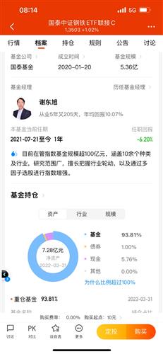 证券经理怎么找