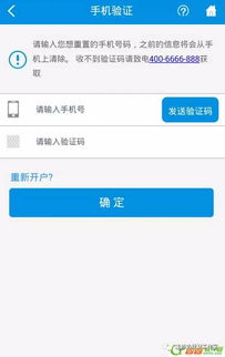 长城证券开户怎么注销