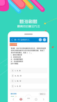 华云证券题库怎么样
