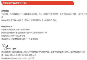 证券人才补贴怎么领