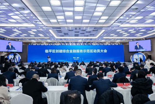 景宁财通证券怎么样