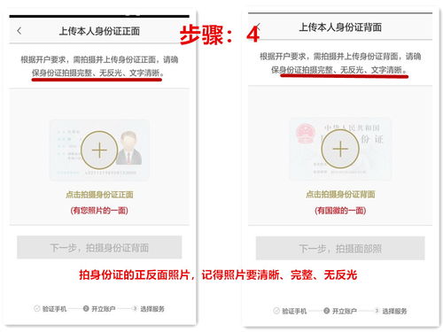 武汉证券账户怎么开