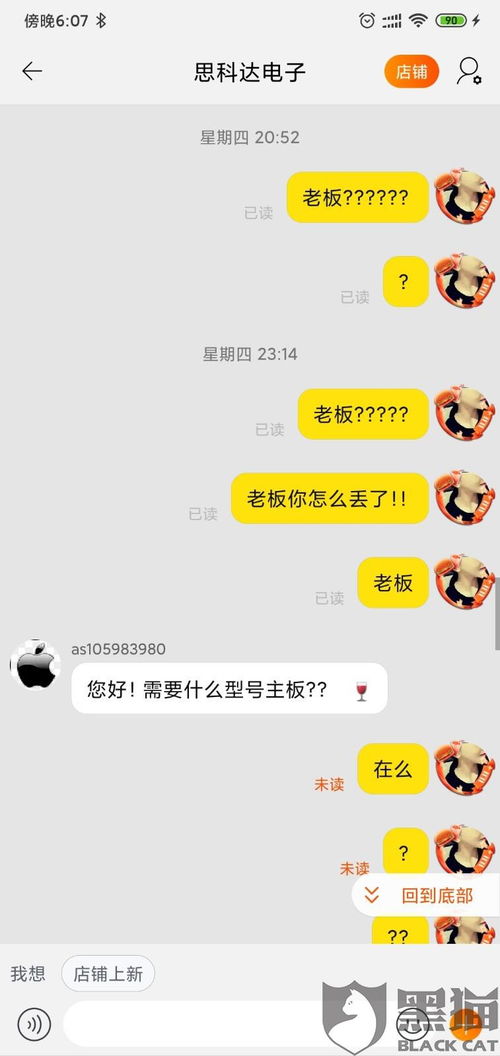 倒卖有价证券怎么投诉