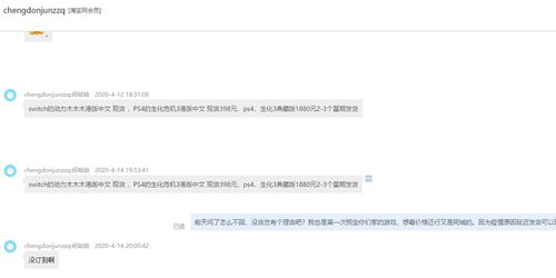倒卖有价证券怎么投诉