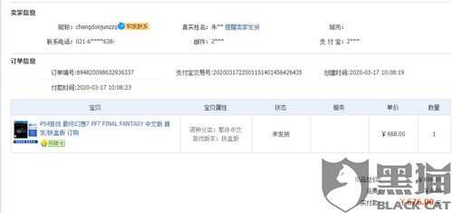 倒卖有价证券怎么投诉