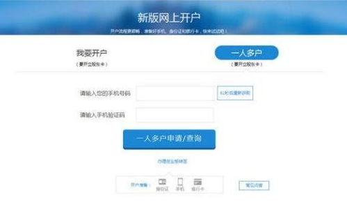到证券公司做软件怎么样 到证券公司做软件怎么样