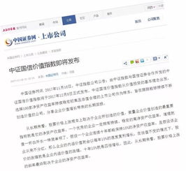 国信证券合作怎么给钱