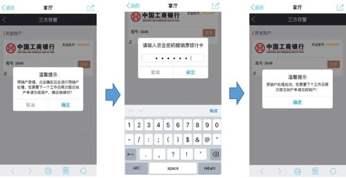 证券销户怎么选择