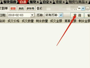 怎么消掉证券账号