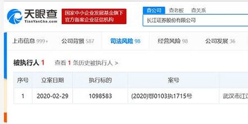 长江证券怎么销户证券