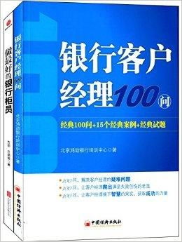 证券怎么找客户经理咨询
