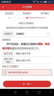 南京证券怎么查客户号