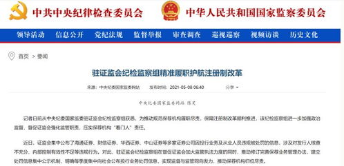 海通证券怎么是万二