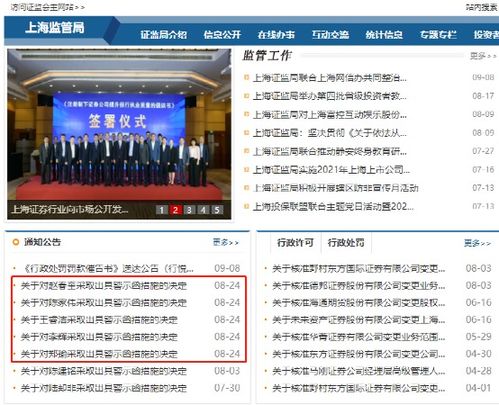 海通证券怎么是万二