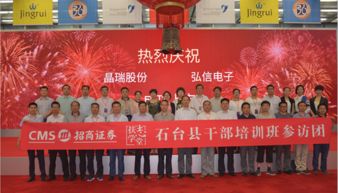 招商证券 工作怎么样