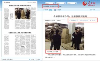 天风证券工作怎么样