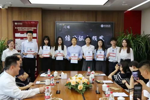 西安中信证券实习怎么样
