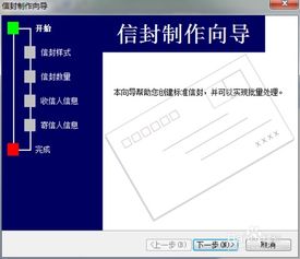 证券邮箱怎么写