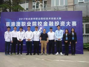 方正证券怎么实习
