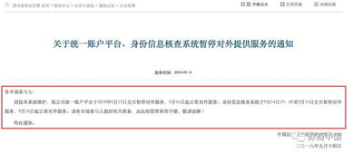 证券开户怎么查资金来源 证券开户怎么查资金来源