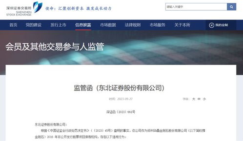 证券开户怎么查资金来源 证券开户怎么查资金来源
